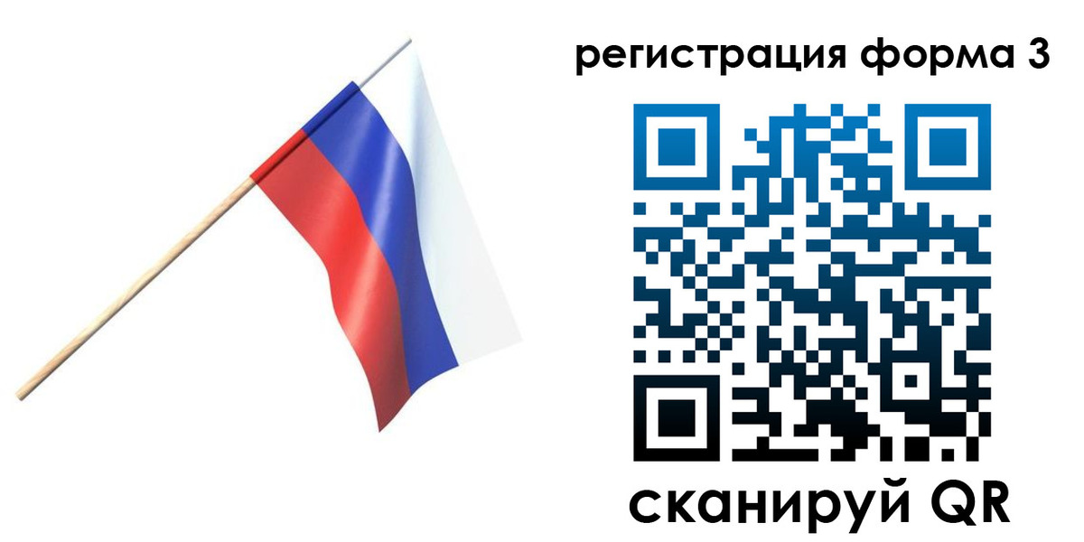 временная регистрация госуслуги в Чегеме
