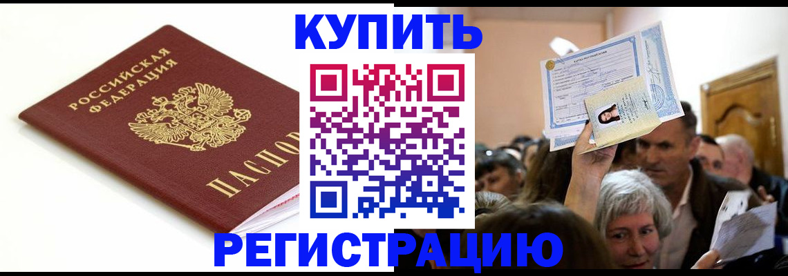 регистрация для школы в Чегеме