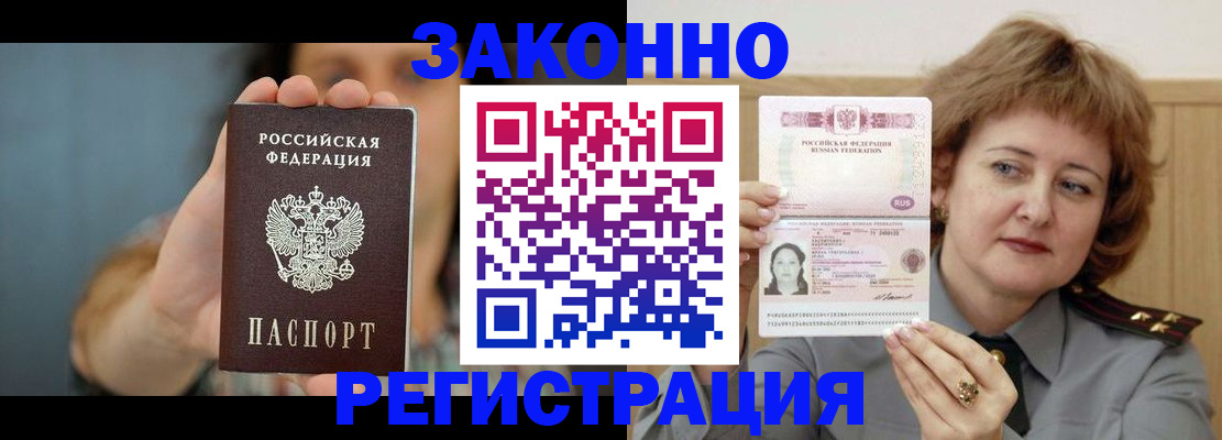 регистрация для школы в Чегеме