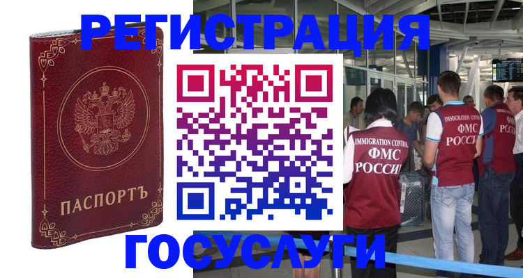 где прописаться в Чегеме